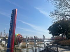 -南北地理分界线标志园