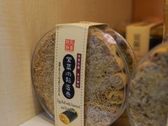 -钜记手信(大三巴街店)