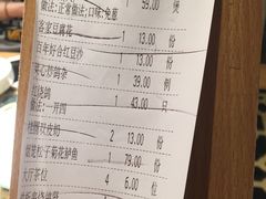 账单-大鸽饭(北京路店)