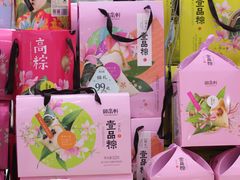 -御品轩(边家村店)