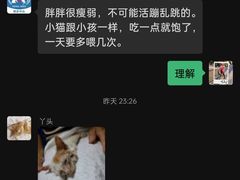 -恒幸动物医院·急重症转诊中心·神经内外科·CT核磁