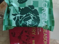 -芸山季·云南野生菌火锅(人民广场来福士店)