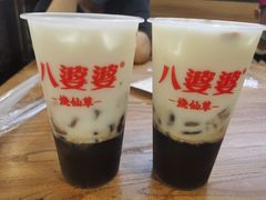 -八婆婆烧仙草(SM城市广场店)