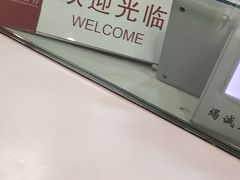 -招商银行(上海长宁支行)