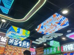 -八一好吃街·高品美食广场