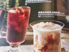 -必胜客(新中纬店)