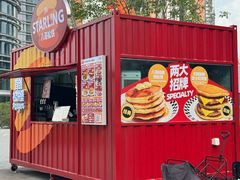 -STARLING八哥松饼(雅宝店)