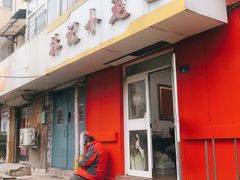 -林记小笼包(河北路店)