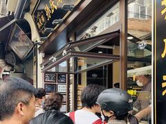 -孙庆海腊牛肉店(大皮院店)