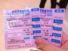 -万达影城(IMAX激光铁西万达广场店)