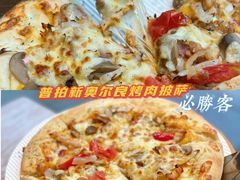 -必胜客(新海上世界店)