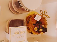 -慕禧法式甜品(如意商务大厦店)