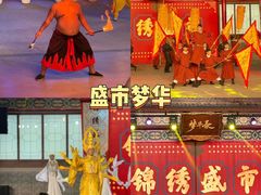 -深圳锦绣中华民俗村