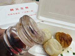 -腾元生煎(西华路店)