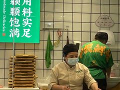-袁记云饺(南门口店)
