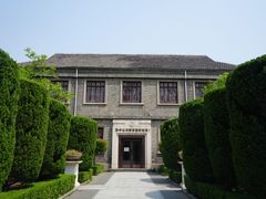 -南京中国近代史遗址博物馆(南京总统府)