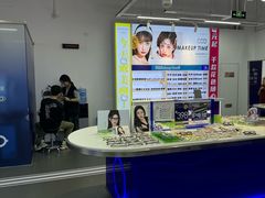 -优购镜仓(六角广场店)