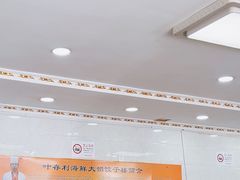 -叶存利海鲜大馅饺子(海宁路总店)