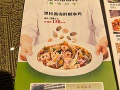 -小尕子·新疆菜(明园店)