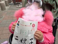 -清真·二嫂子煎饼果子(鼓楼旗舰形象店)