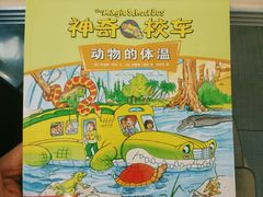儿童套餐里的故事书-肯德基(远洋店)