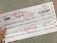 -烟台汽车总站