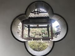 -何园