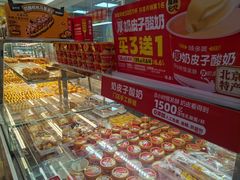 -味多美蛋糕(三元桥店)