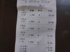 -都恩客(高岛屋百货店)