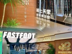 -广州保利时光里(建设大马路店)