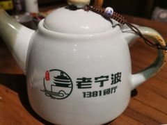 -老宁波1381餐厅(宏泰广场店)