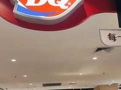 -DQ·蛋糕·冰淇淋(虹口龙之梦店)
