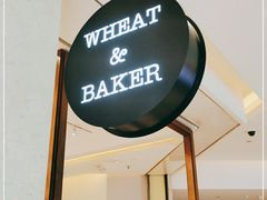 门面-WHEAT&BAKER-麥(凯德来福士店)