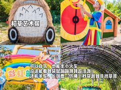 -济南野生动物世界