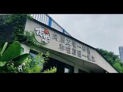 -夜宴江景餐厅