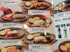 菜单-萨莉亚意式餐厅(西青道欧亚达店)