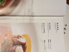 -集品堂·JPC餐厅(青年大街市府店)