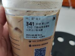 -瑞幸咖啡(卓越前海INTOWN店)