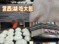 -南方迷宗大包(湖滨店)