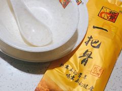 -一把骨(盐市口店)
