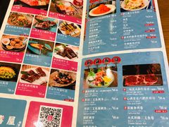 菜单-有喜屋·深夜食堂(环宇荟店)