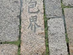 -巡塘古镇