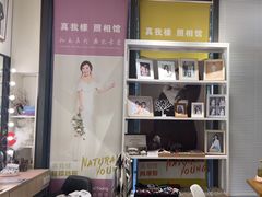 -真我樣照相馆·身份证·证件照·外拍(环球港店)