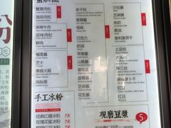 -贺记蛋烘糕(文庙西街店)