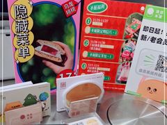 -泽田本家·铜锣烧(TX淮海店)