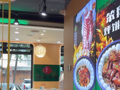 -满兴咱妈烀饼铁锅炖(兰州北街店)