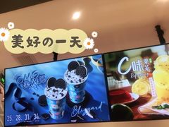 -DQ·蛋糕·冰淇淋(绿宝店)
