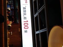 -季季红火锅(长沙步行街店)