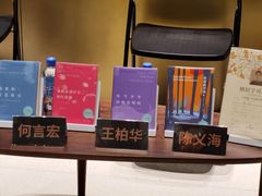 -思南书局·诗歌店