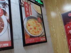 -驴世家驴肉火烧·凉皮·胡辣汤(五道口店)